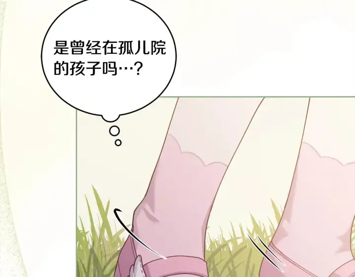 《太可爱了怎么办》第20话 好好看的精灵啊！图50