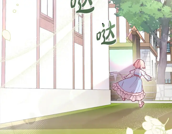 《太可爱了怎么办》第20话 好好看的精灵啊！图54
