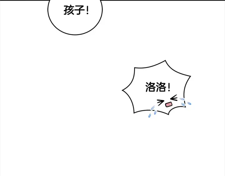 《太可爱了怎么办》第20话 好好看的精灵啊！图68