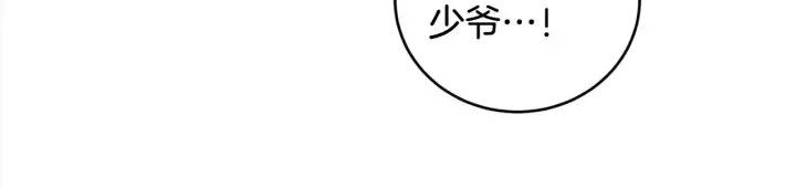 《太可爱了怎么办》第20话 好好看的精灵啊！图74