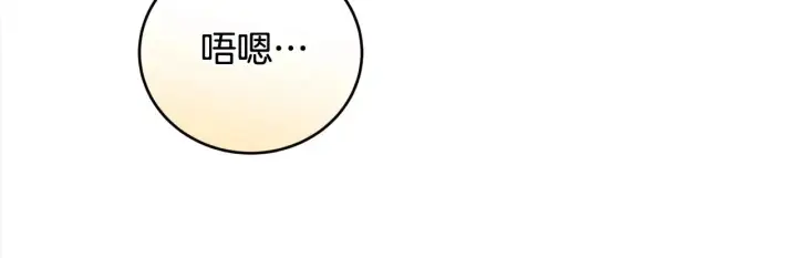 《太可爱了怎么办》第20话 好好看的精灵啊！图97