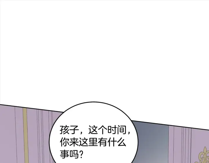 《太可爱了怎么办》第21话 皇子的演奏图190