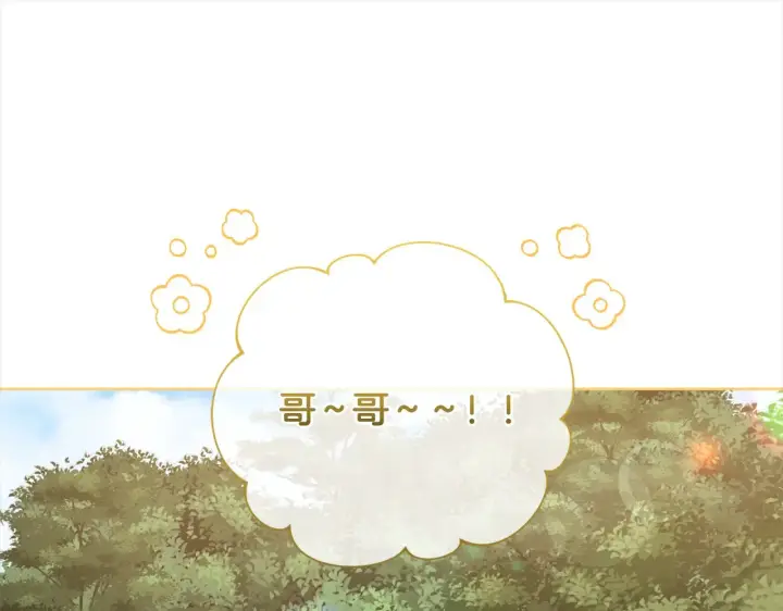 《太可爱了怎么办》第22话 抢夺脸蛋专属权！图108