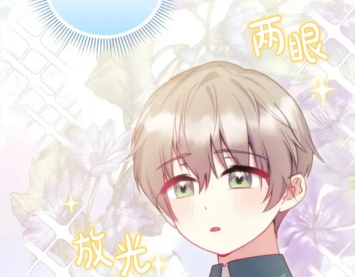 《太可爱了怎么办》第22话 抢夺脸蛋专属权！图116