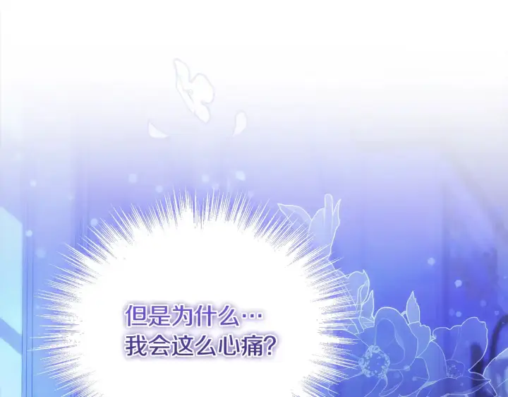 《太可爱了怎么办》第22话 抢夺脸蛋专属权！图62