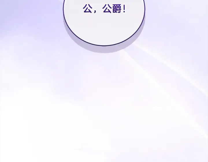 《太可爱了怎么办》第23话 好友告别图193