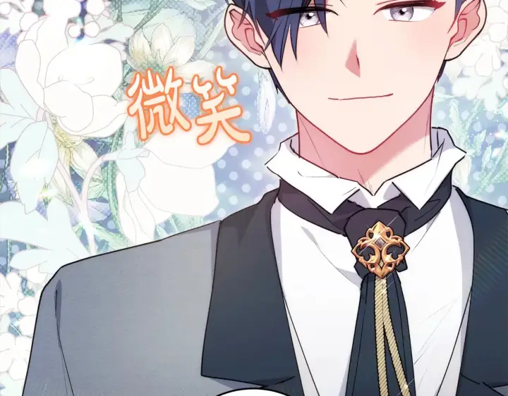 《太可爱了怎么办》第23话 好友告别图44