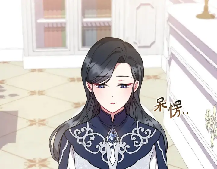 《太可爱了怎么办》第24话 夺走女鹅？图10