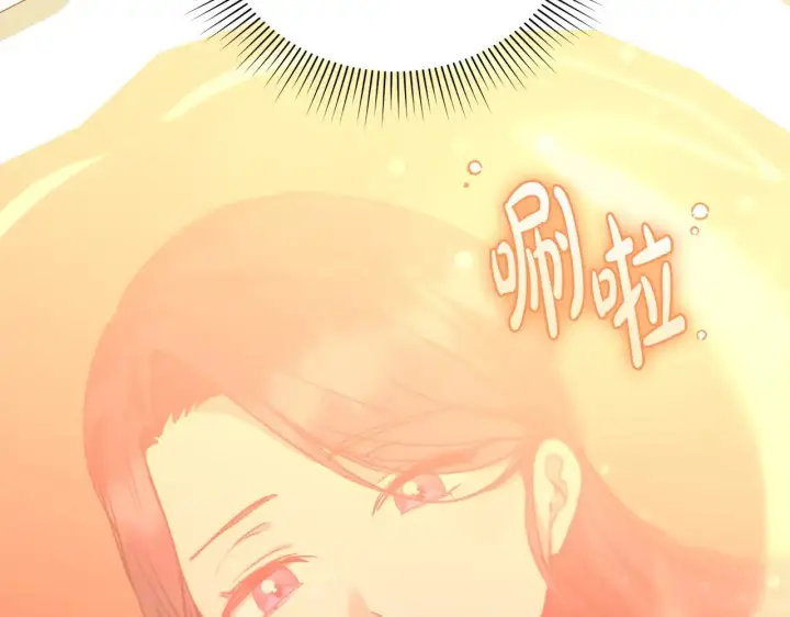 《太可爱了怎么办》第24话 夺走女鹅？图13