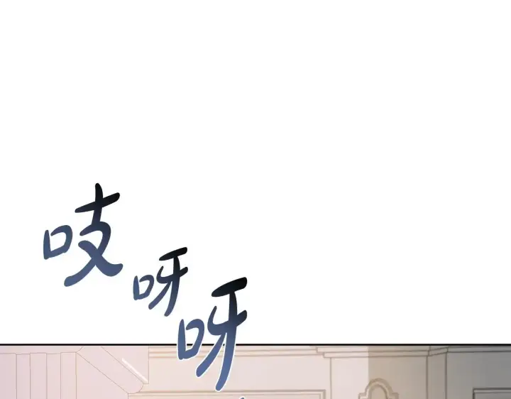 《太可爱了怎么办》第24话 夺走女鹅？图178