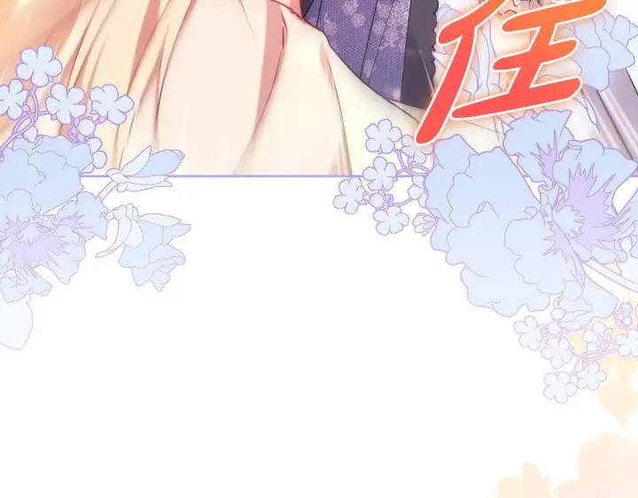 《太可爱了怎么办》第24话 夺走女鹅？图191