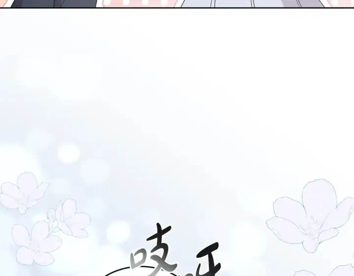 《太可爱了怎么办》第24话 夺走女鹅？图72