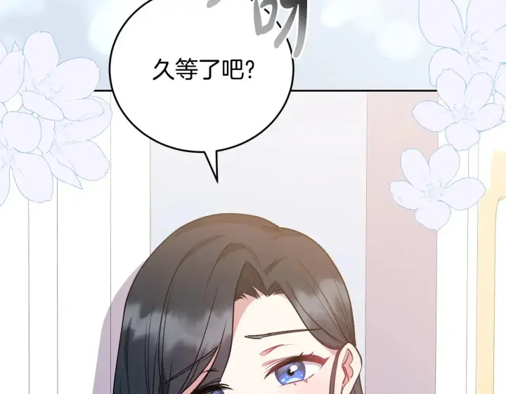 《太可爱了怎么办》第24话 夺走女鹅？图73