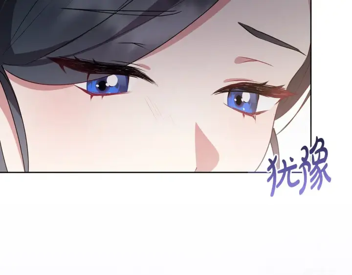 《太可爱了怎么办》第24话 夺走女鹅？图98
