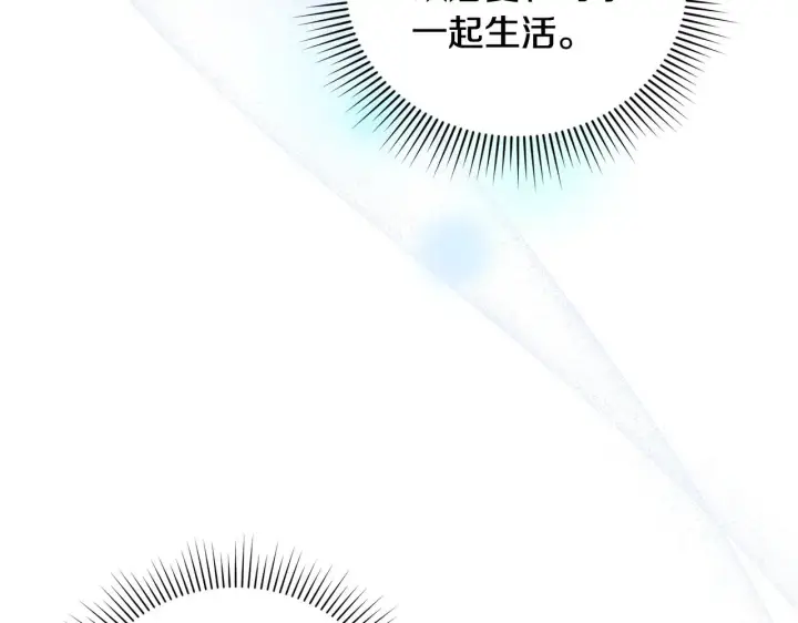 《太可爱了怎么办》第25话 我们爱你图134