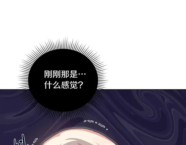 《太可爱了怎么办》第25话 我们爱你图139