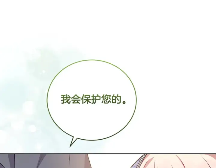 《太可爱了怎么办》第25话 我们爱你图160