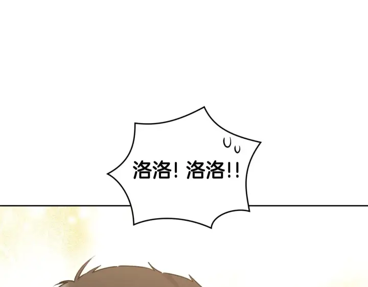 《太可爱了怎么办》第25话 我们爱你图93