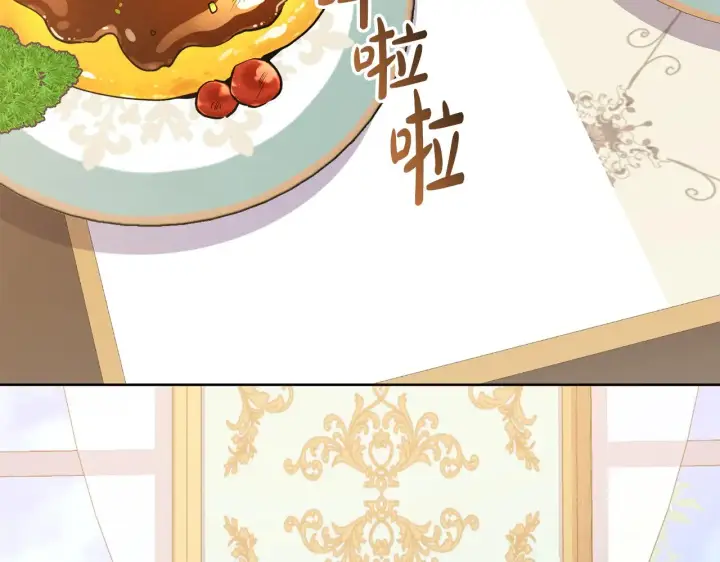 《太可爱了怎么办》第26话 妈妈有问题？图101