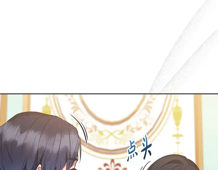 《太可爱了怎么办》第26话 妈妈有问题？图112
