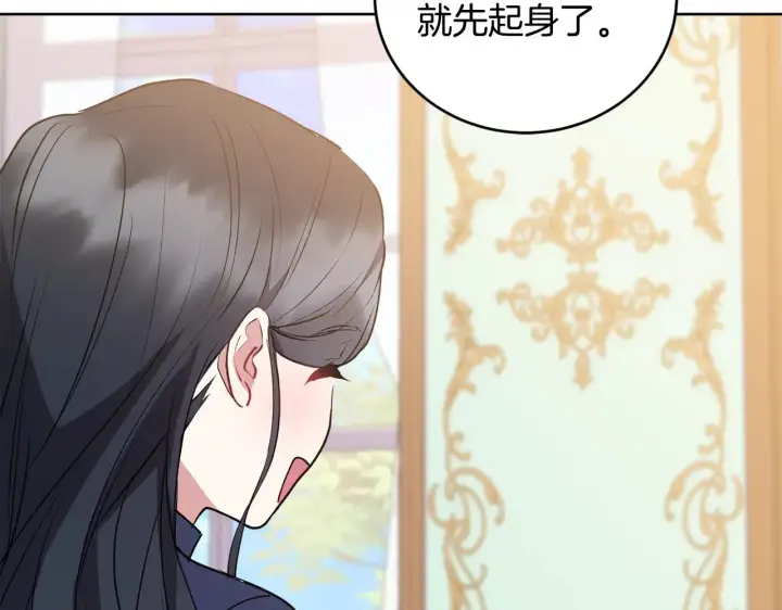 《太可爱了怎么办》第26话 妈妈有问题？图115