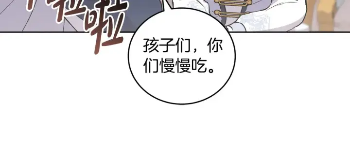 《太可爱了怎么办》第26话 妈妈有问题？图117