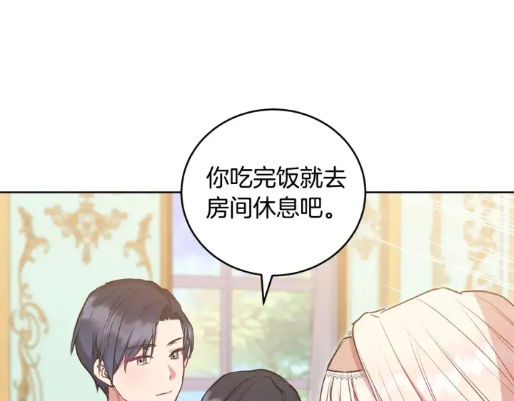 《太可爱了怎么办》第26话 妈妈有问题？图118