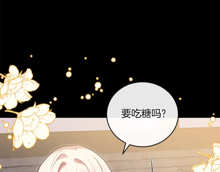 《太可爱了怎么办》第26话 妈妈有问题？图15
