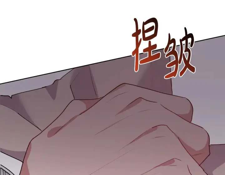 《太可爱了怎么办》第26话 妈妈有问题？图171