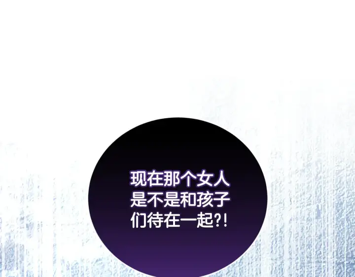《太可爱了怎么办》第26话 妈妈有问题？图186