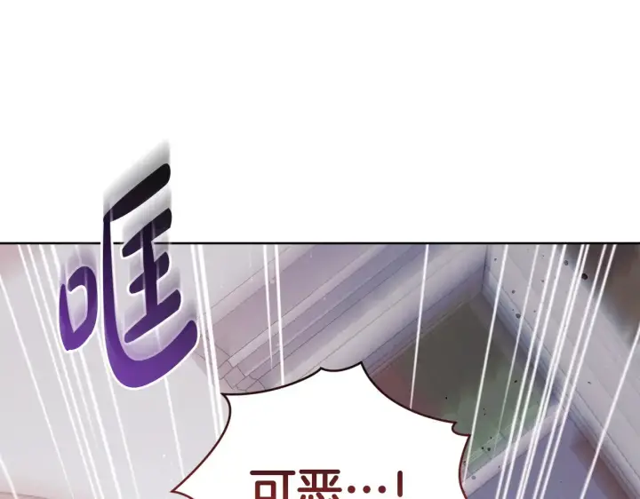 《太可爱了怎么办》第26话 妈妈有问题？图189
