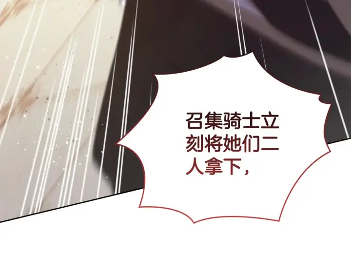 《太可爱了怎么办》第26话 妈妈有问题？图193