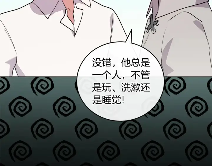 《太可爱了怎么办》第26话 妈妈有问题？图31