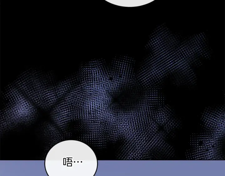 《太可爱了怎么办》第26话 妈妈有问题？图38