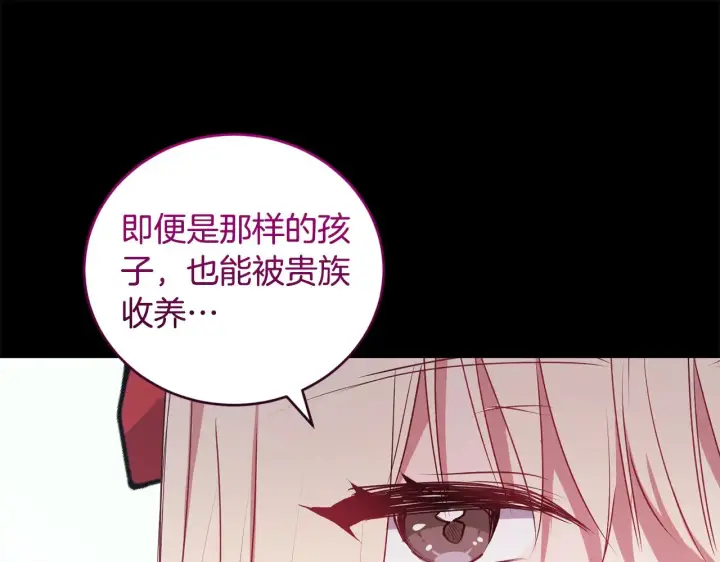 《太可爱了怎么办》第26话 妈妈有问题？图42