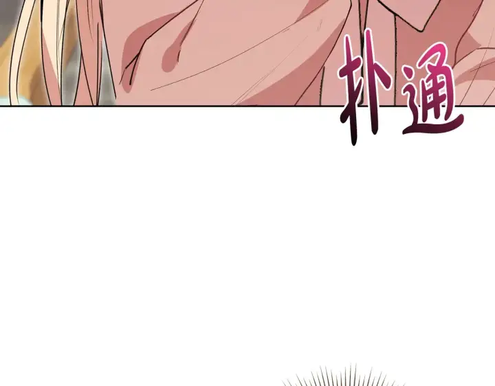 《太可爱了怎么办》第26话 妈妈有问题？图55