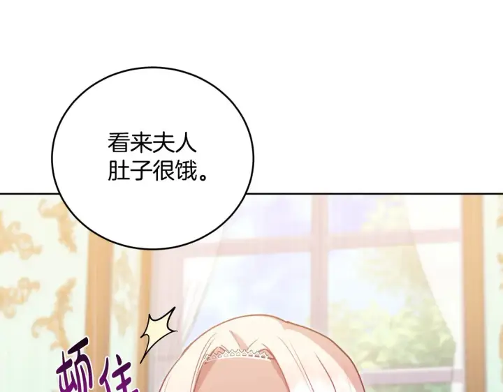 《太可爱了怎么办》第26话 妈妈有问题？图71