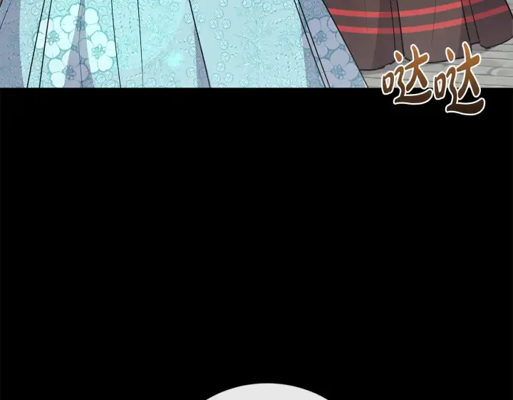 《太可爱了怎么办》第26话 妈妈有问题？图8