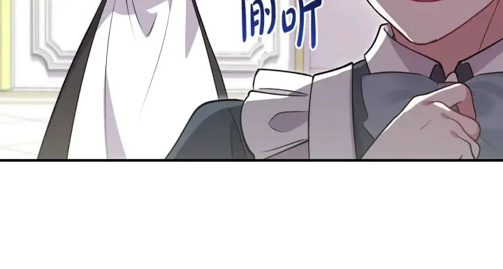 《太可爱了怎么办》第27话 有危险图129