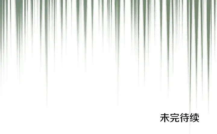 《太可爱了怎么办》第27话 有危险图199