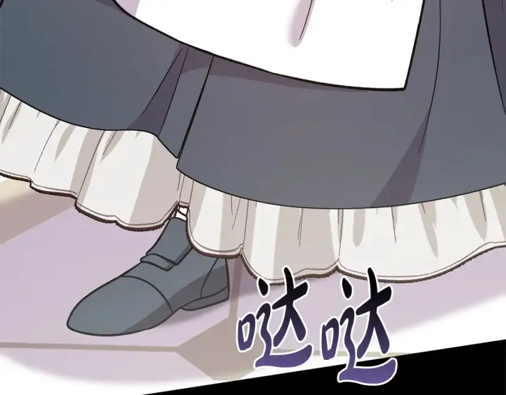 《太可爱了怎么办》第27话 有危险图46