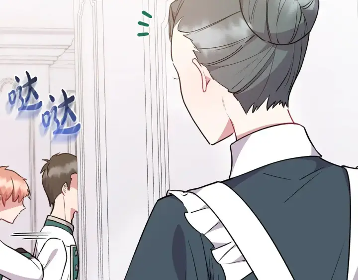 《太可爱了怎么办》第27话 有危险图63