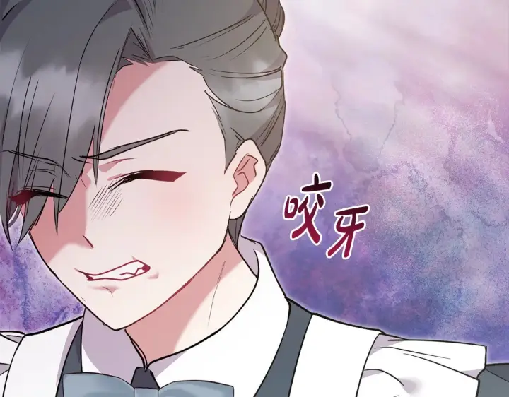 《太可爱了怎么办》第27话 有危险图7