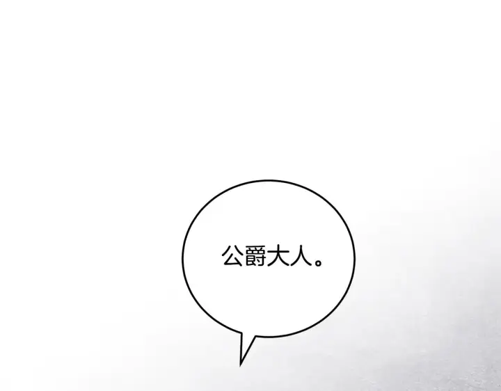 《太可爱了怎么办》第28话 保护崽崽图147