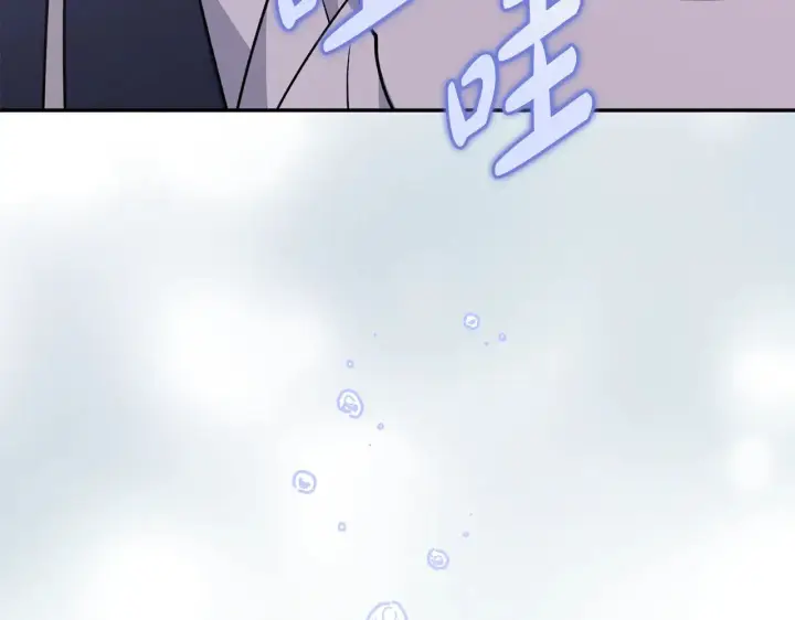 《太可爱了怎么办》第28话 保护崽崽图174