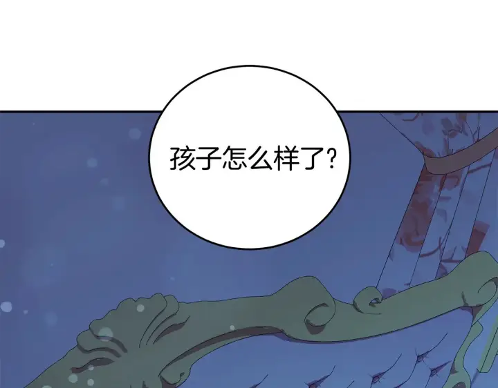 《太可爱了怎么办》第28话 保护崽崽图179