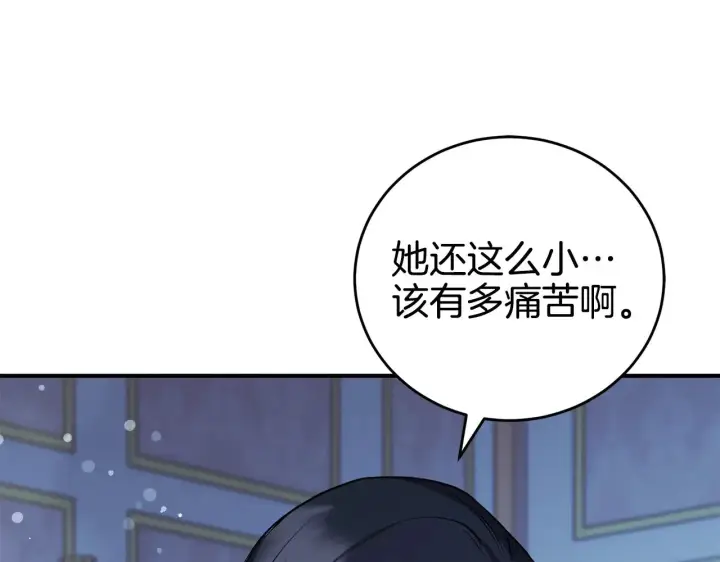 《太可爱了怎么办》第28话 保护崽崽图186