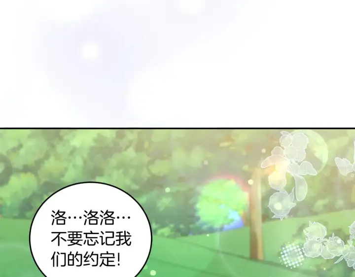 《太可爱了怎么办》第28话 保护崽崽图20