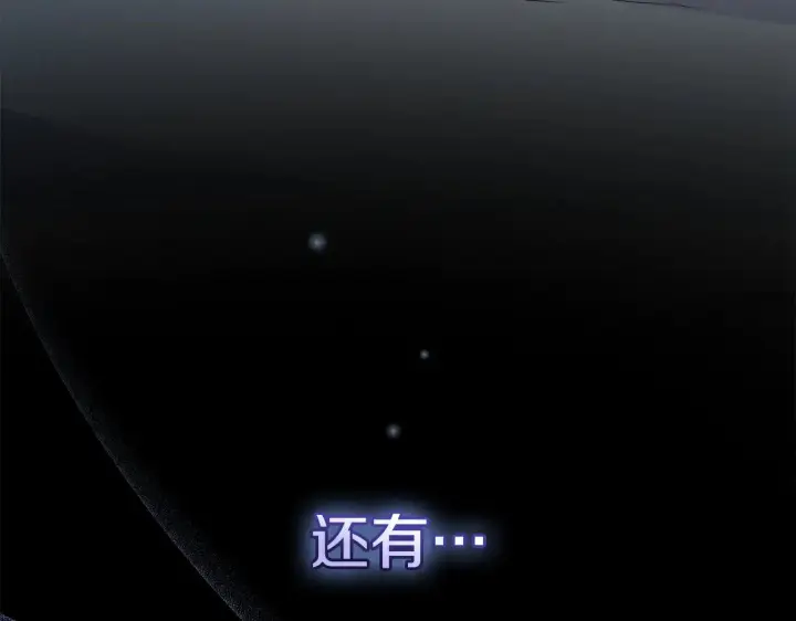 《太可爱了怎么办》第28话 保护崽崽图201