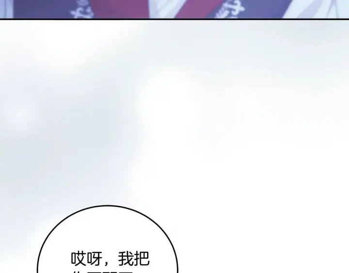 《太可爱了怎么办》第28话 保护崽崽图207